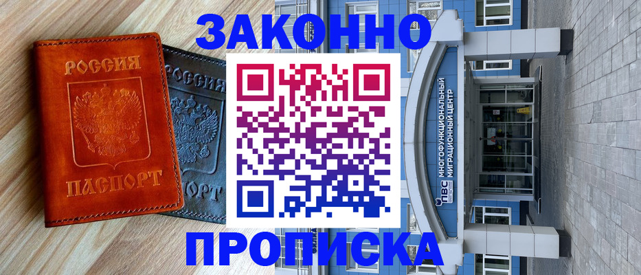 форма 3 в Сорске